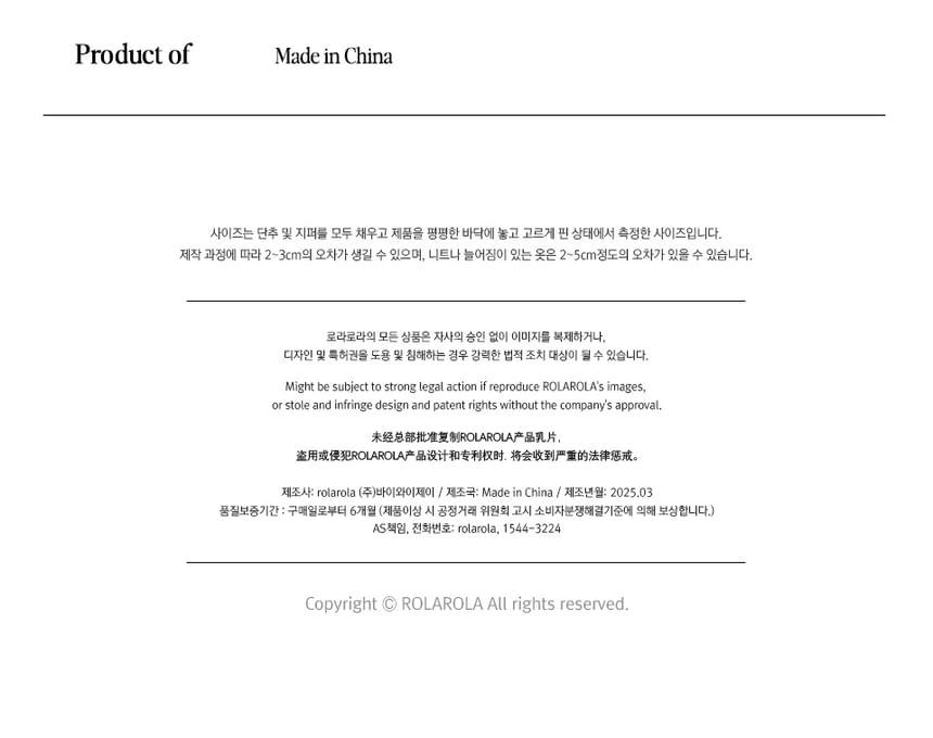 Lace Cover-Up Skirt (White) Product Image