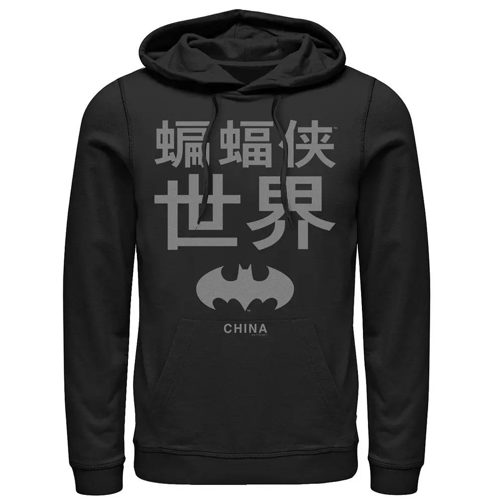 Men's Batman: The World China Icon Logo Hoodie,  Product Image