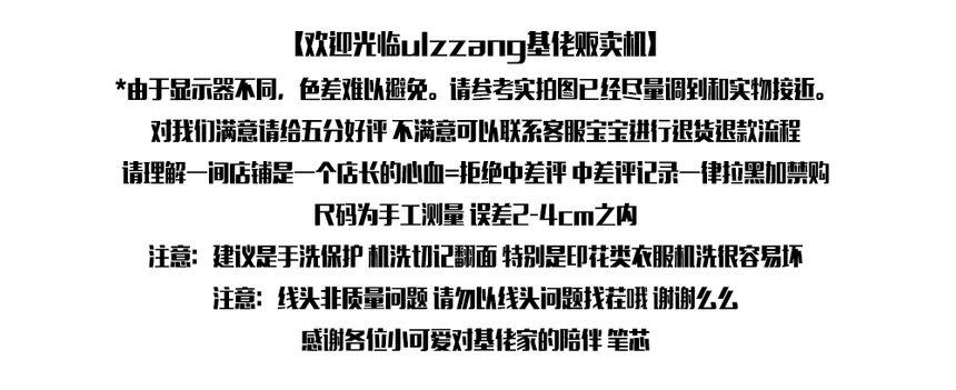 Long-Sleeve Striped T-Shirt Product Image