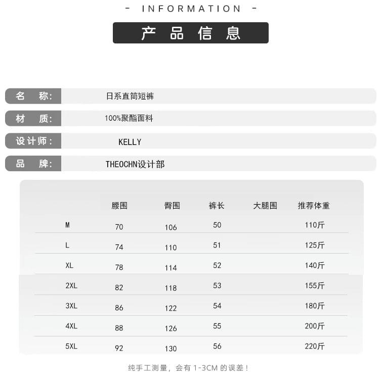 High Waist Plain Shorts Product Image