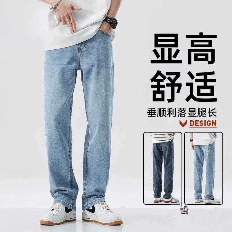 Mid Rise Washed Straight Leg Jeans Product Image