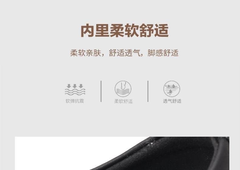 Plain Lace-Up Derby Shoes Product Image