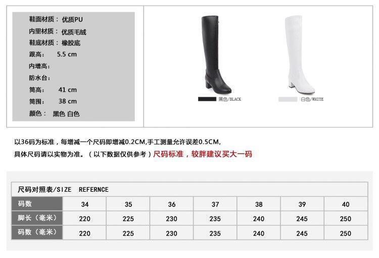 Chunky-Heel Long Boots Product Image