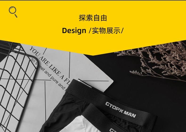 Plain Cut Out Briefs Product Image