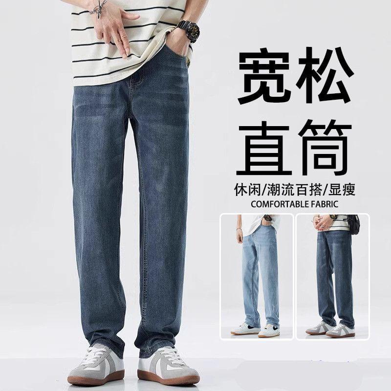 Mid Rise Washed Straight Leg Jeans Product Image
