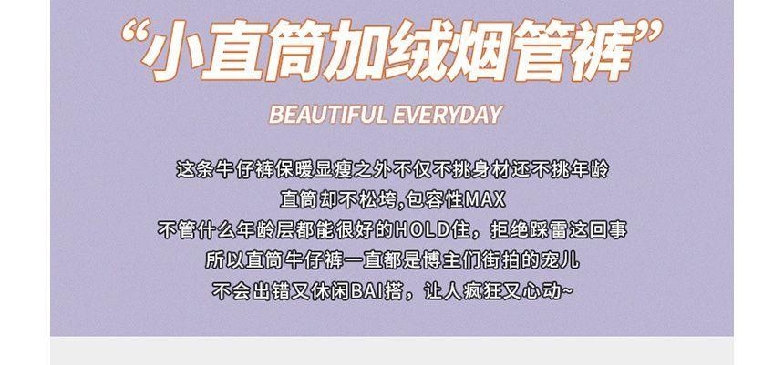 High-Waist Straight Leg Jeans(Various Designs) Product Image