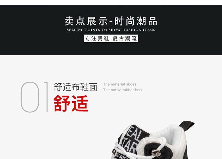 Athletic Sneakers Product Image