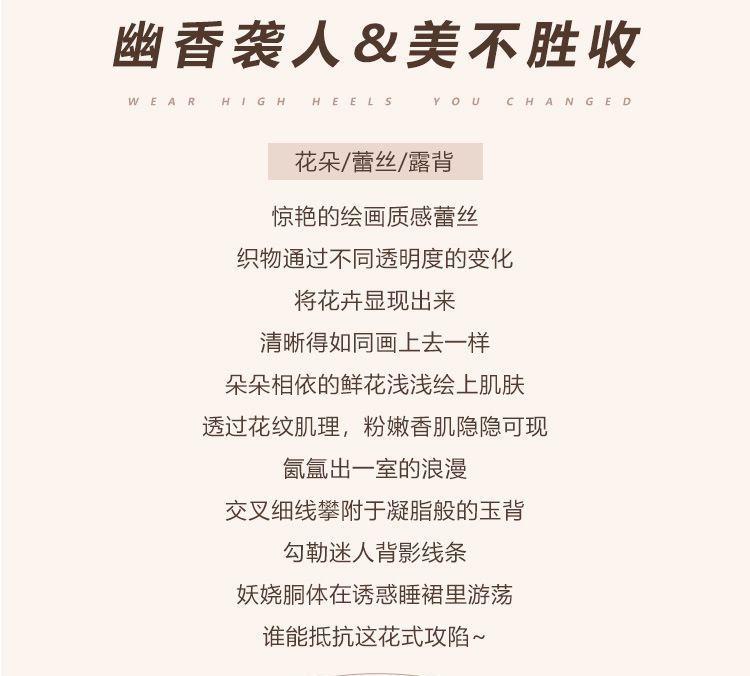 Open-Back Side-Slit Lace Nightdress Product Image