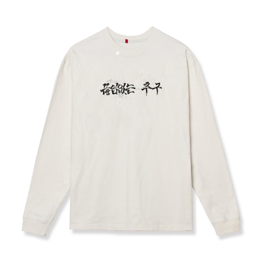 0851. Tech Essential™ Relaxed Long Sleeve  -  Stone "Brush Stroke" Product Image