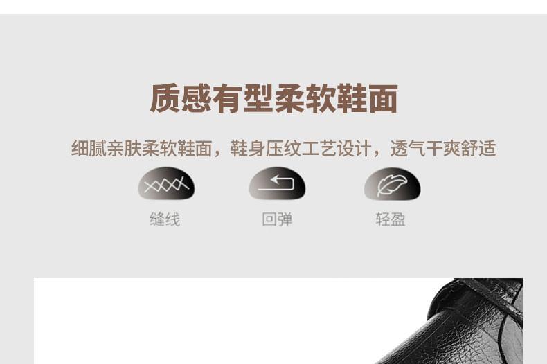 Plain Lace-Up Derby Shoes Product Image