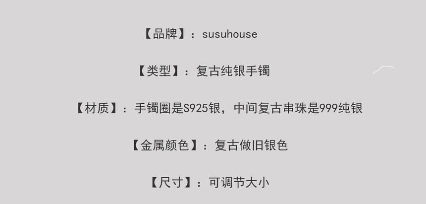 Sterling Silver Bead Bangle Product Image