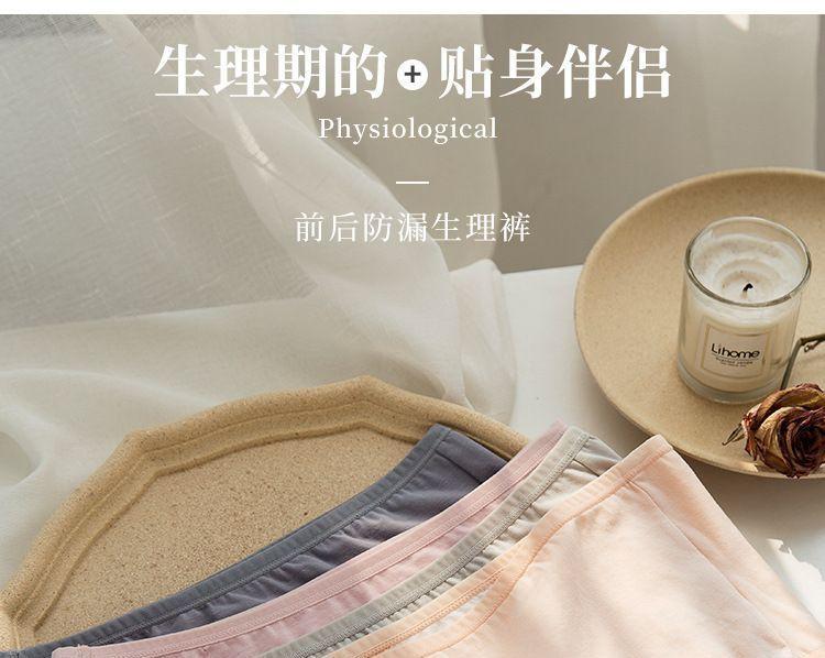 High-Waist Period Panties Product Image