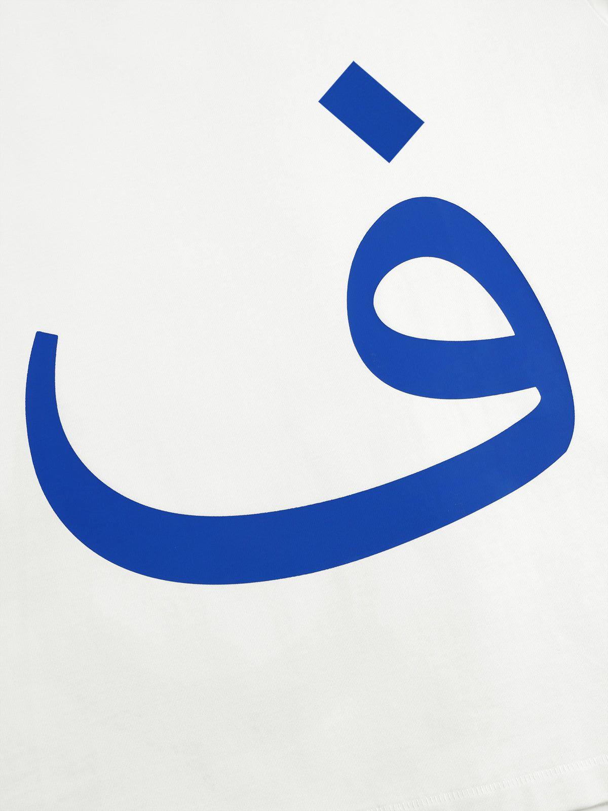 Aelfric Eden Essential aé Graphic Tee Product Image