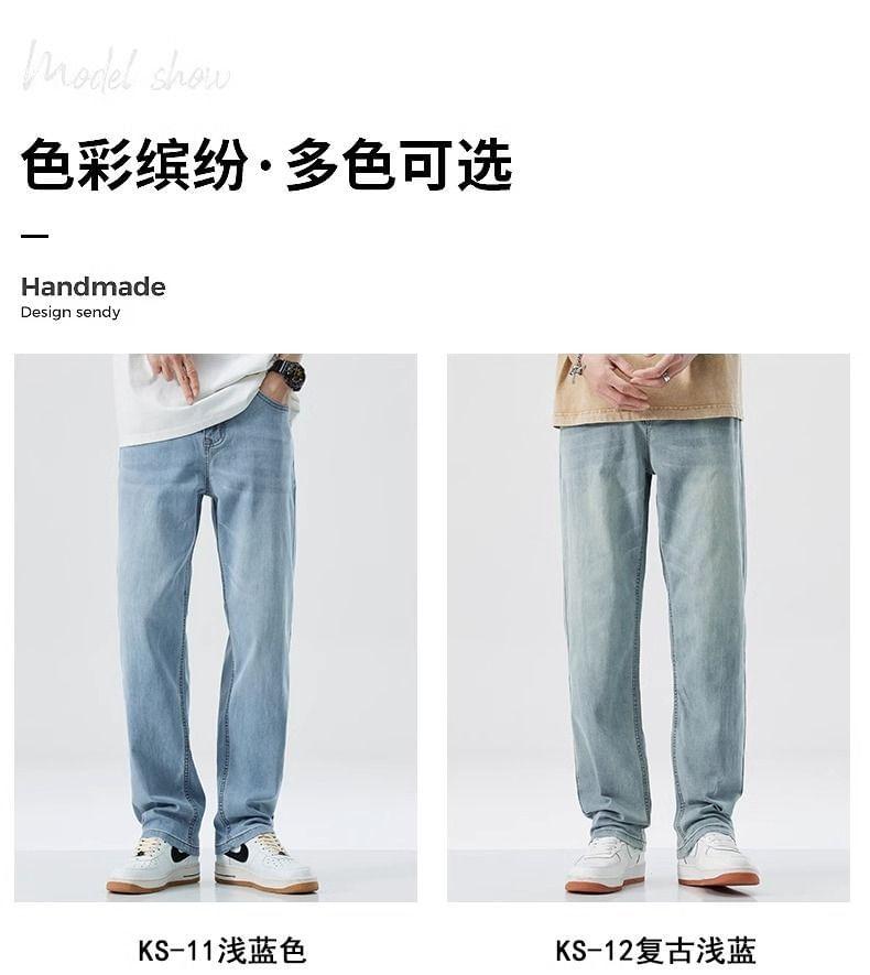Mid Rise Washed Straight Leg Jeans Product Image