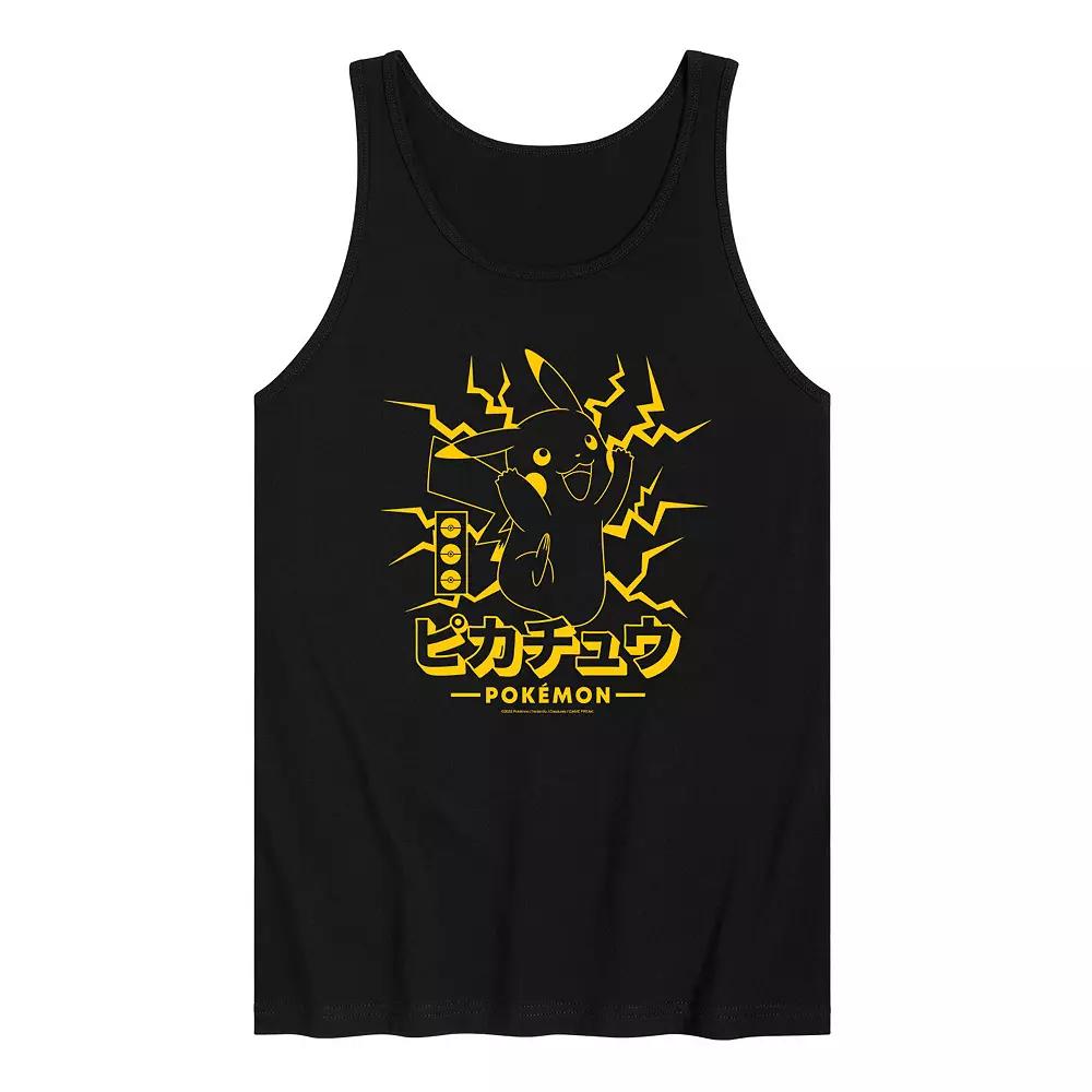 Men's Life Isn't All Fishing But It Should Be Graphic Tank Top,  Product Image