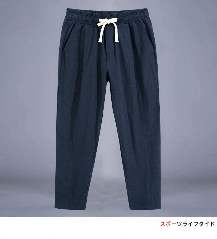 Drawstring Waist Plain Cropped Tapered Pants Product Image
