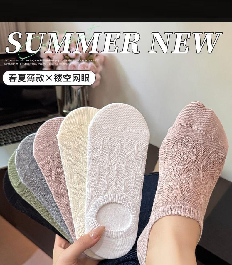 Set of 4 Pairs: Plain No Show Socks Product Image