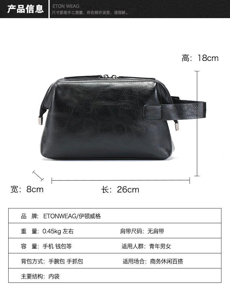 Faux Leather Clutch Product Image