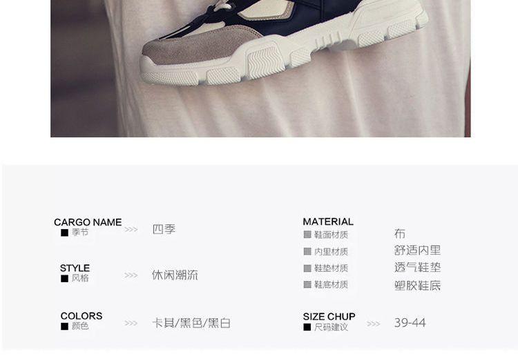 Athletic Sneakers Product Image