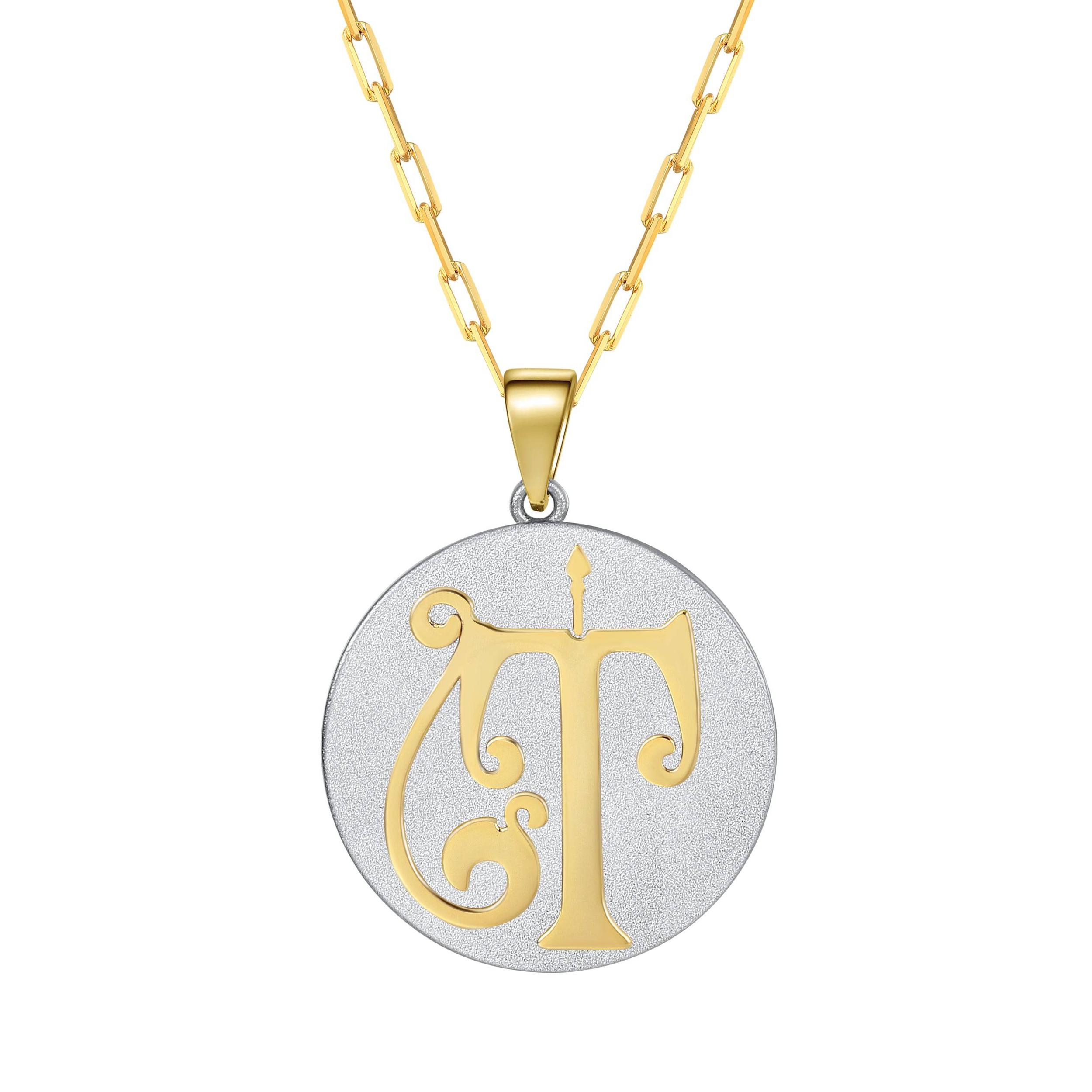 Saints & Saviors Fancy Initial Pendant Necklace A-Z Product Image