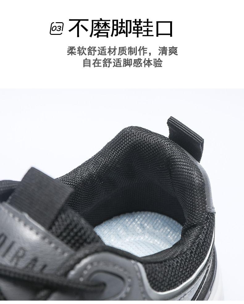 Color Block Platform Sneakers Product Image