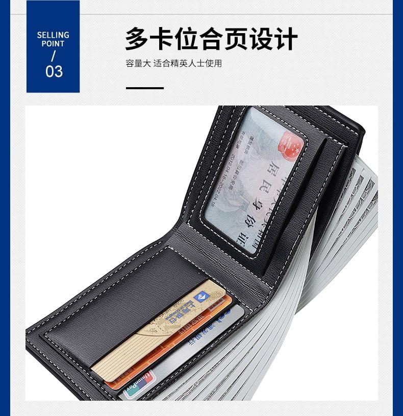 Faux Leather Wallet Product Image