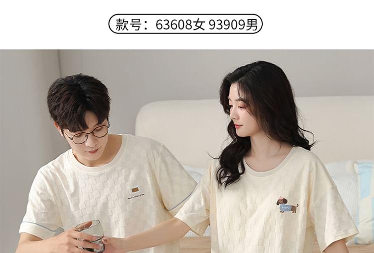 Couple Matching Pajama Set: Short-Sleeve Dog Print T-Shirt + Shorts Product Image