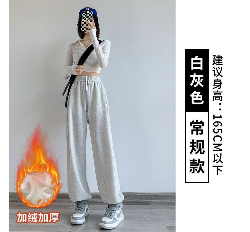 High Waist Plain Ribbed Drawstring Harem Sweatpants (Various Designs) Product Image