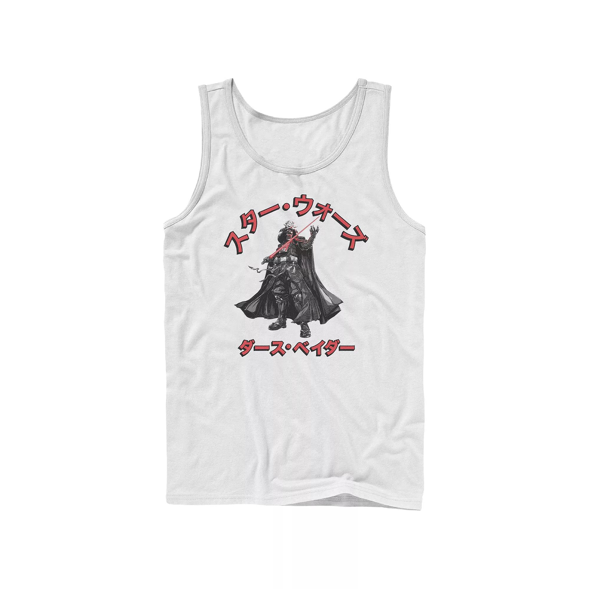 Men's Star Wars Visions Kanji Vader Reach Graphic Tank,  Product Image