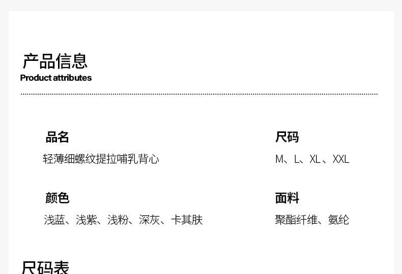 Maternity Plain Nursing Bra Top Product Image