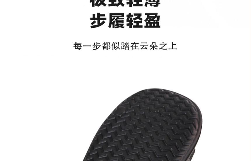 Couple Matching Plain Home Slippers Product Image