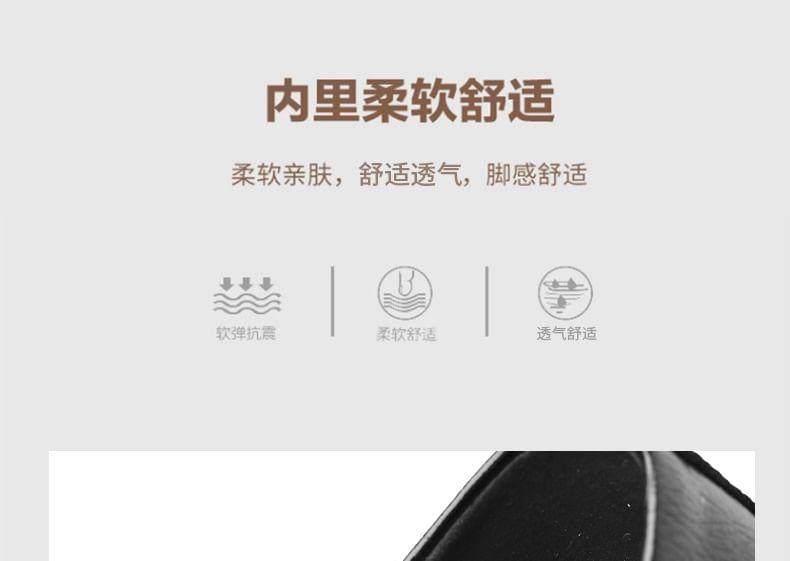 Plain Lace-Up Derby Shoes Product Image