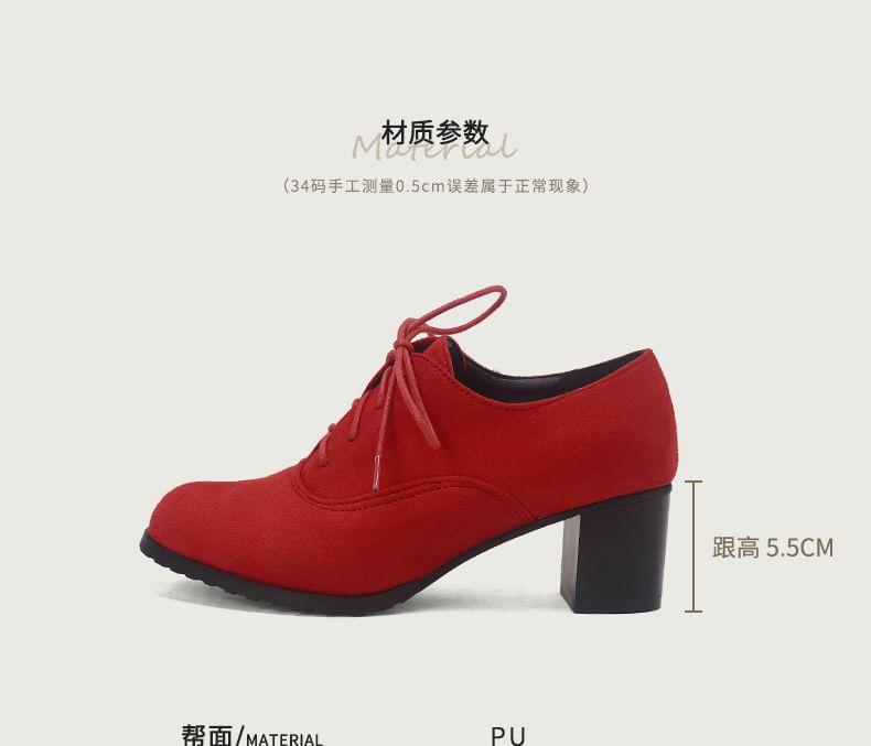 Block Heel Plain Lace Up Oxfords Product Image