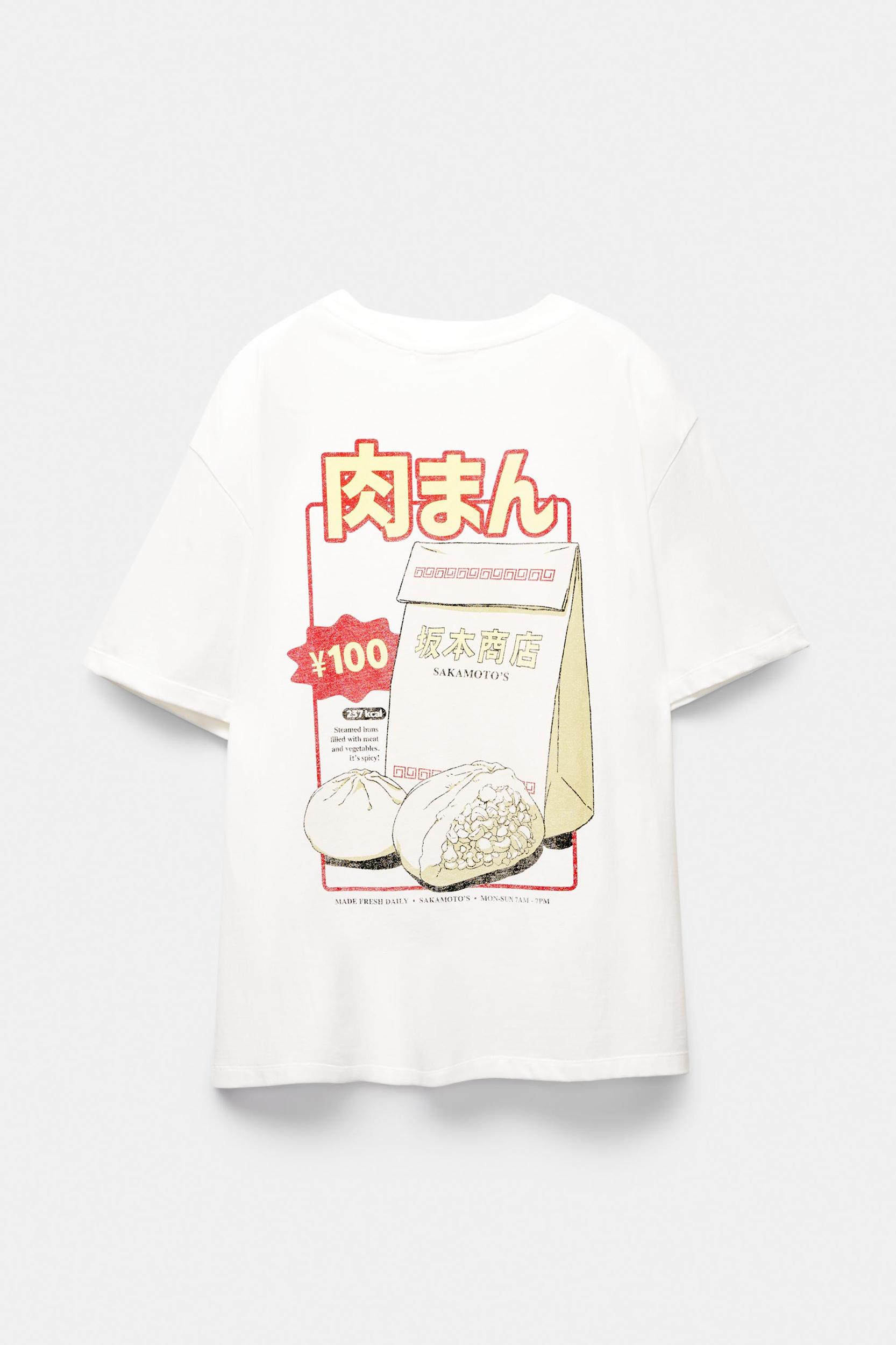 SAKAMOTO DAYS ticket T-shirt Product Image