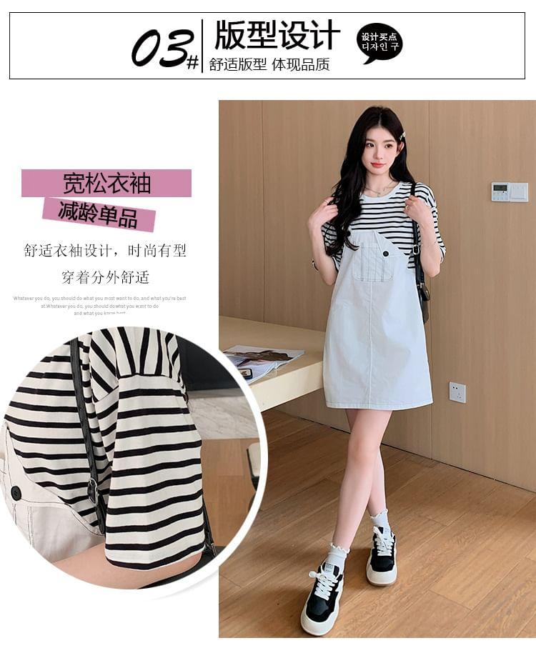 Maternity Elbow-Sleeve Crew Neck Mock Two-Piece Striped Panel Mini Shift Dress Product Image