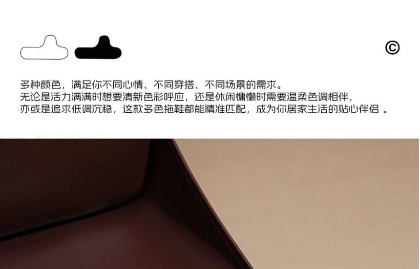 Couple Matching Plain Home Slippers Product Image