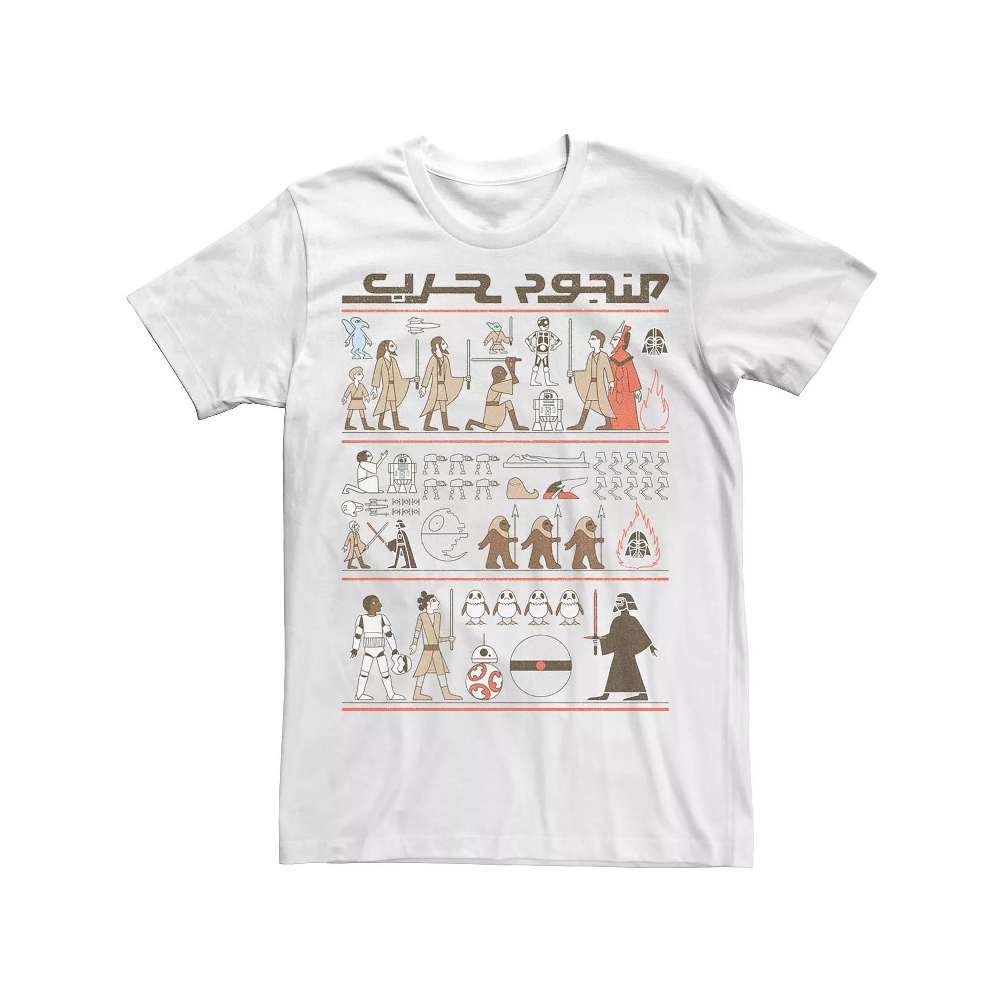 Men's Star Wars Starcophagus Hieroglyphics Tee,  Product Image