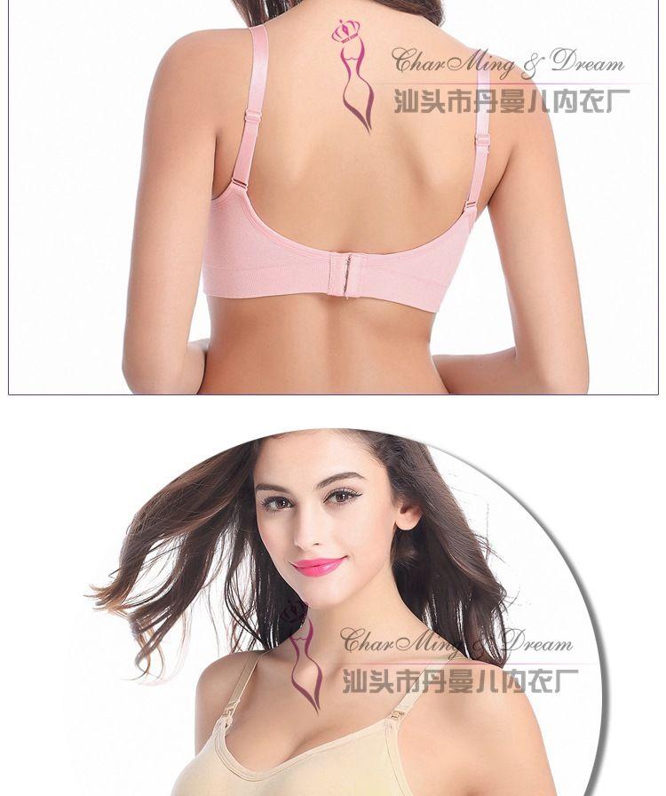Maternity Nursing Bra Product Image