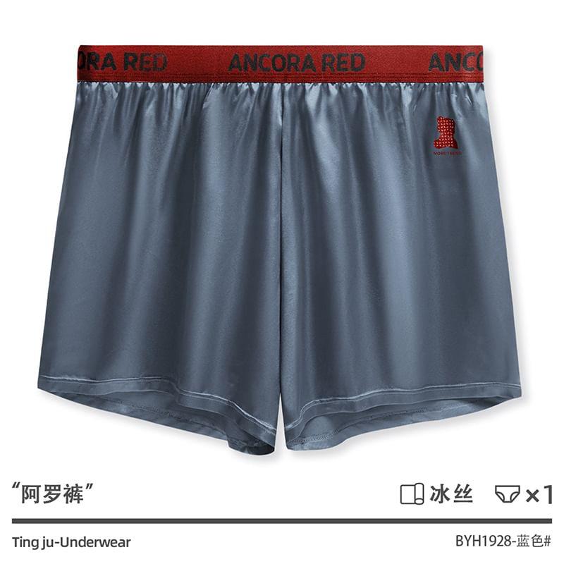 Lettering Boxer Brief Product Image
