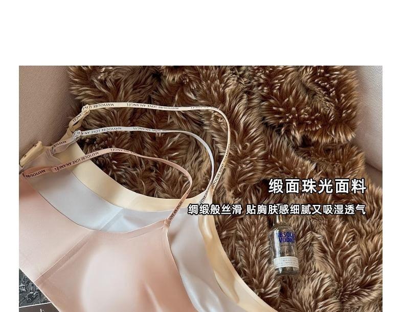 Plain Seamless Wireless Bra Product Image