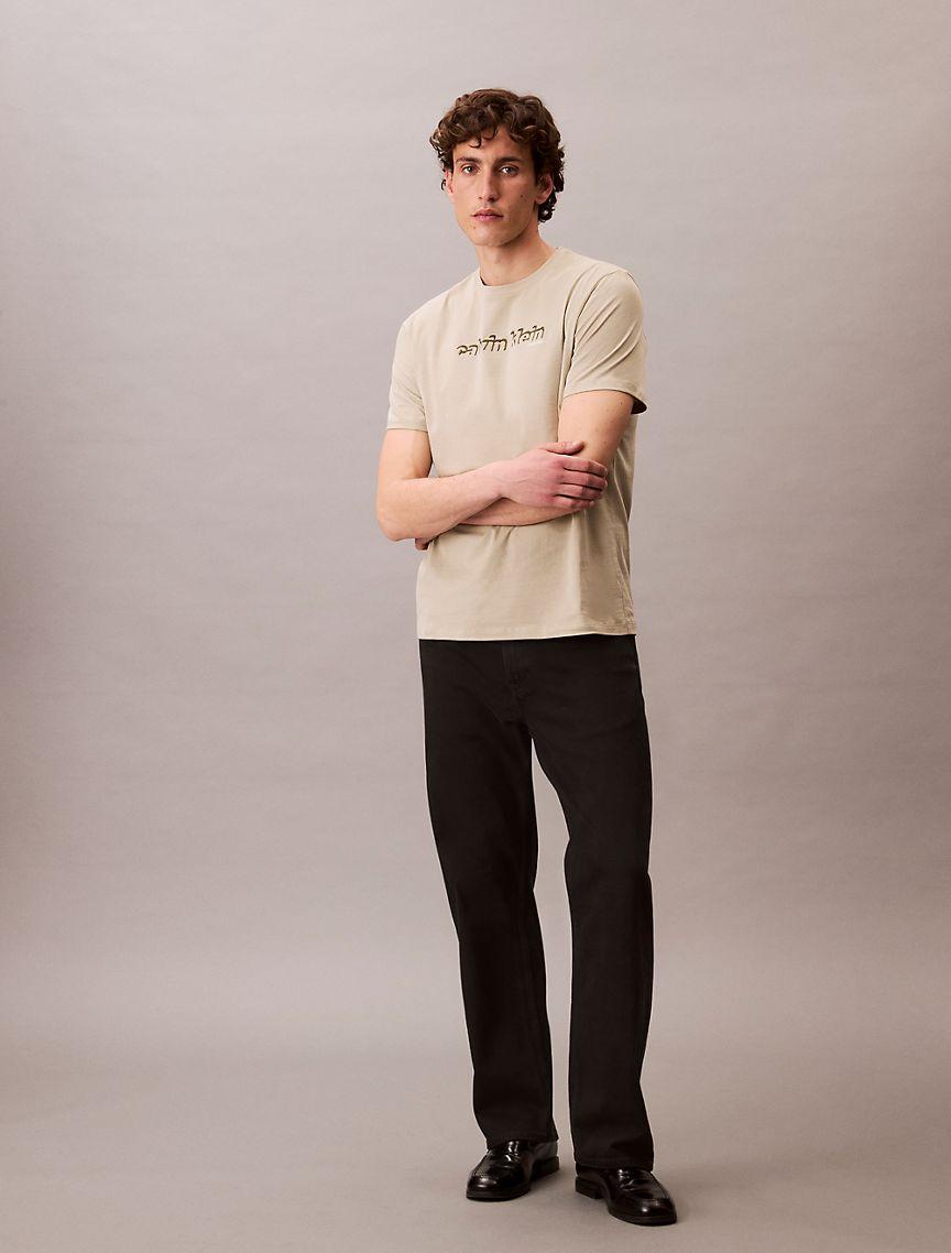 Retro Logo Graphic Classic T-Shirt Product Image