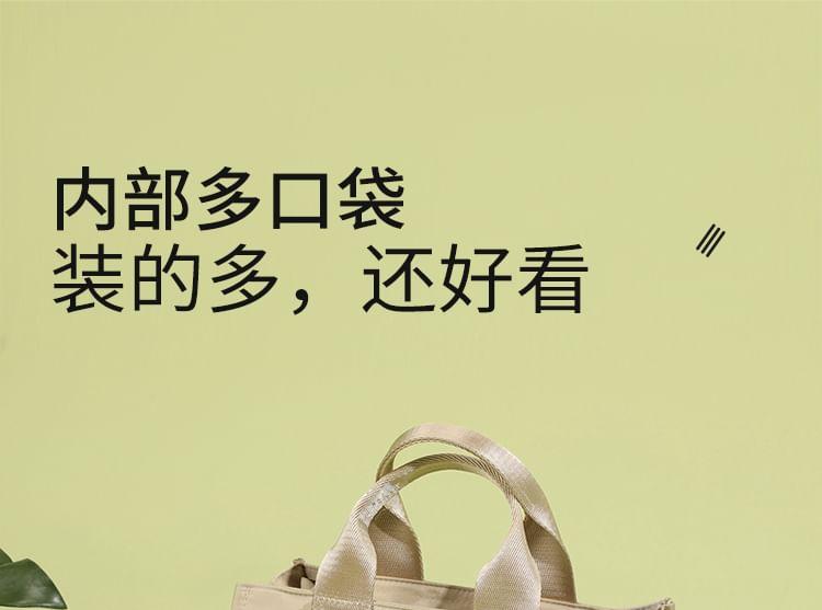 Lettering Crossbody Bag Product Image