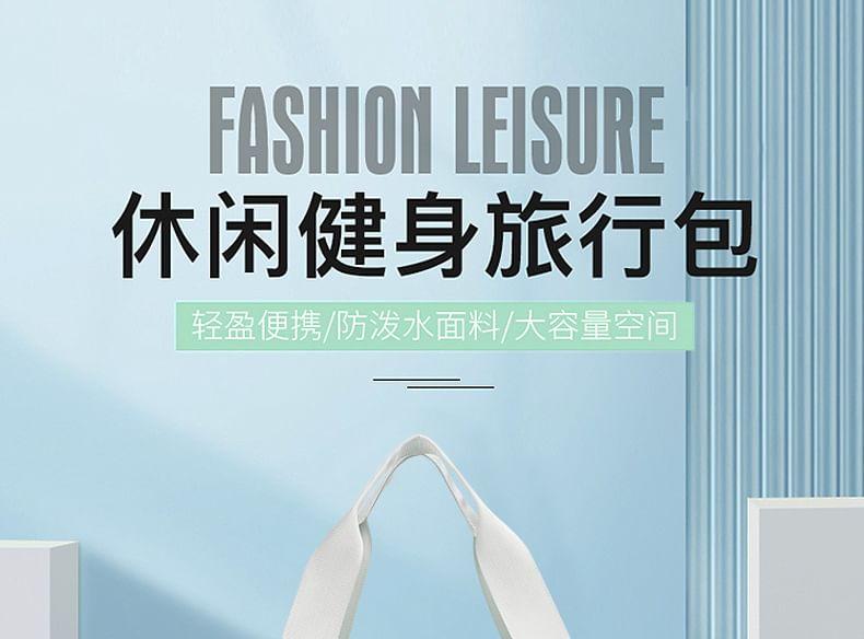 Lettering Two-Tone Carryall Bag Product Image