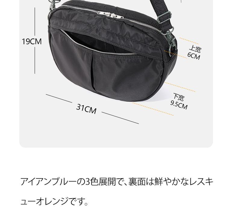 Water-Repellent Hobo Shoulder Bag Product Image
