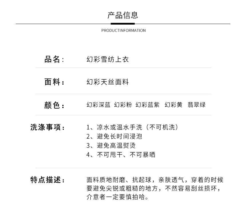 Short-Sleeve Dance T-Shirt Product Image