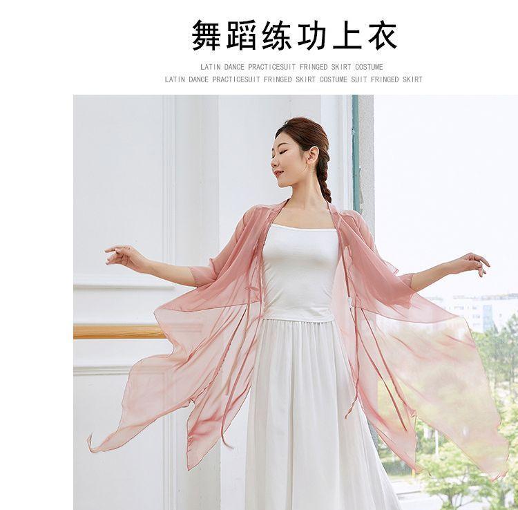 Short-Sleeve Dance T-Shirt Product Image