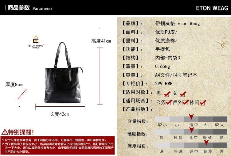 Faux Leather Tote Bag Product Image