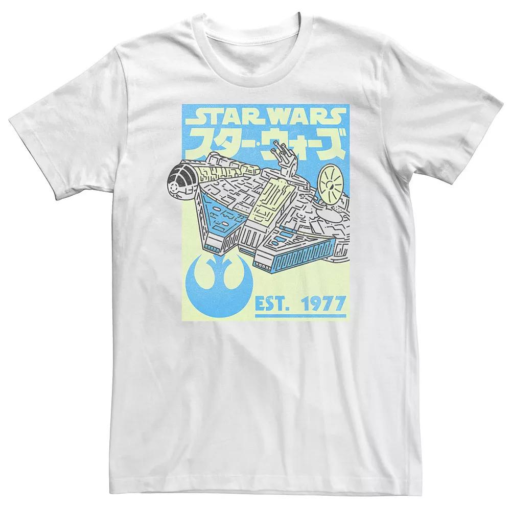 Big & Tall Star Wars Sporty Falcon Tee, Men's,  Product Image
