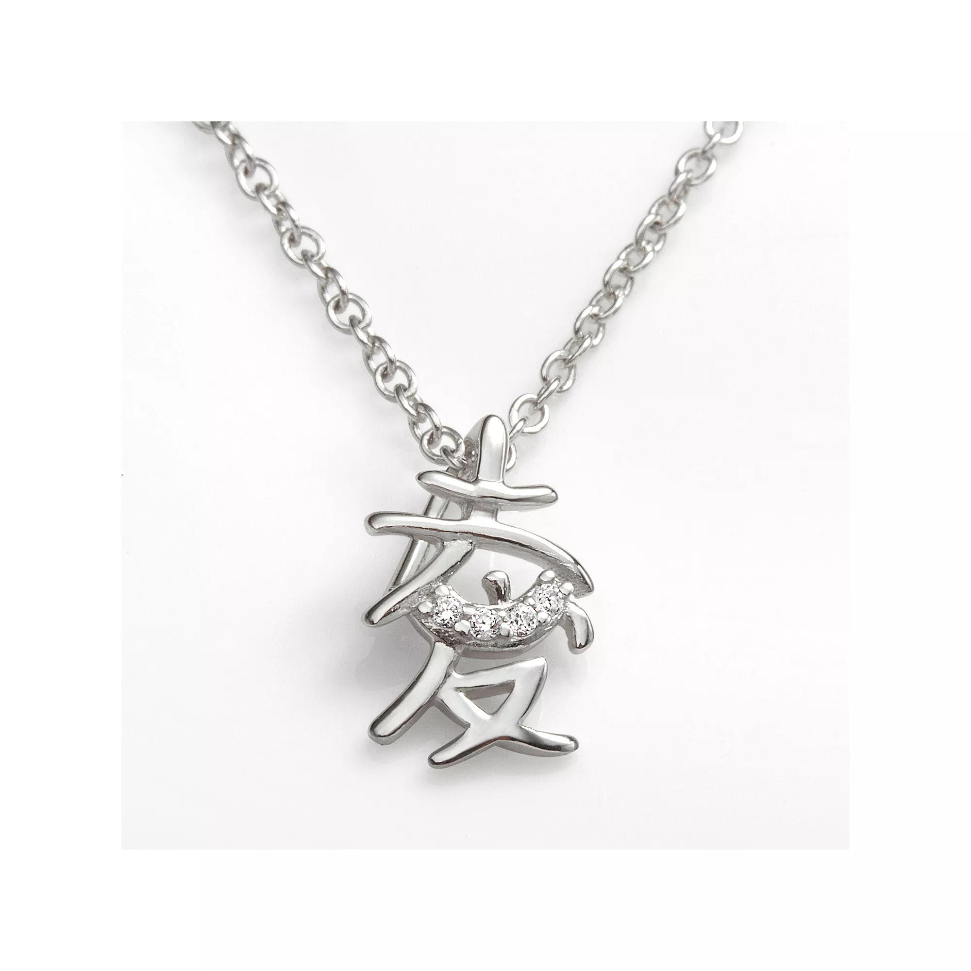 Sophie Miller Sterling Silver Cubic Zirconia "Love" Chinese Symbol Pendant, Women's, Size: 16", White Product Image