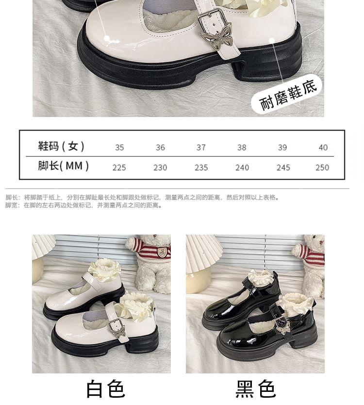 Platform Chunky Heel Mary Jane Pumps Product Image